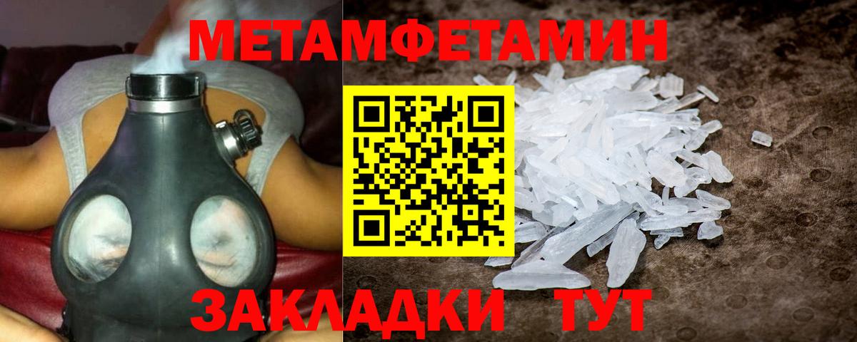 АМФЕТАМИН VHQ  Вход с VPN  Amphetamine  АМФЕТАМИН  Амурск 