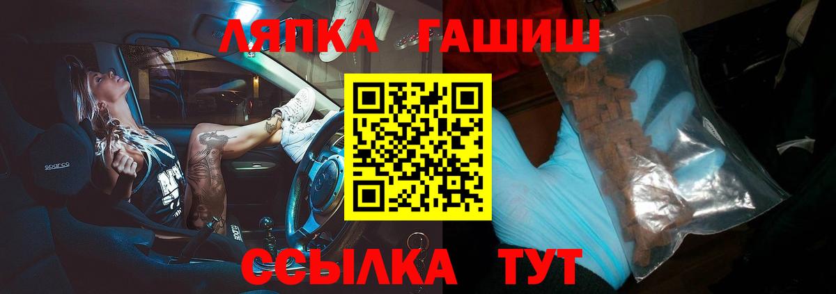 ГАШИШ гашик  ГАШИШ Ice-O-Lator  купить закладку  ГАШ  Амурск  Вход с VPN 