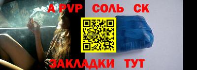 гашиш Абинск