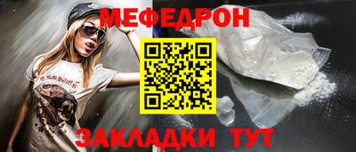 ALPHA PVP Абакан