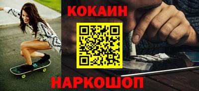 ALPHA PVP Абакан