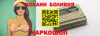 ALPHA PVP Абакан