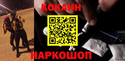 ALPHA PVP Абакан