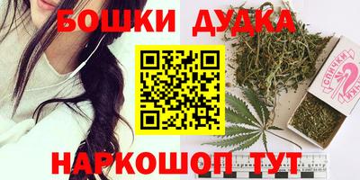 гашиш Абинск