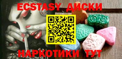 гашиш Абинск