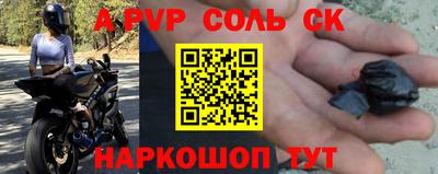 гашиш Абинск