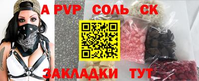 героин Азнакаево