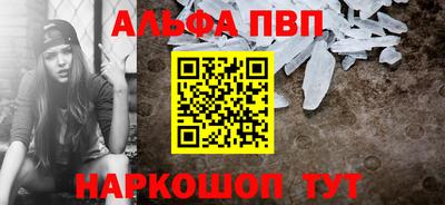 героин Азнакаево