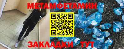 ALPHA PVP Абакан