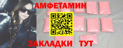 ALPHA PVP Абакан