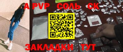 гашиш Абинск