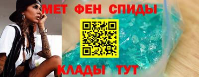 ALPHA PVP Абакан
