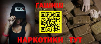 гашиш Абинск