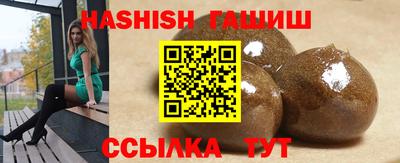 героин Азнакаево