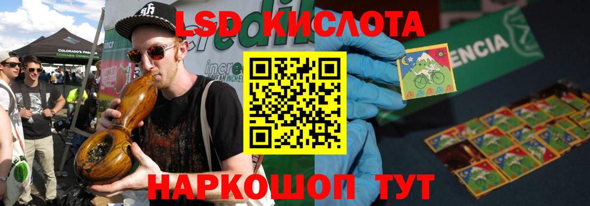 omg зеркало  Вход с VPN  Амурск  LSD-25 экстази ecstasy  ЛСД экстази ecstasy 