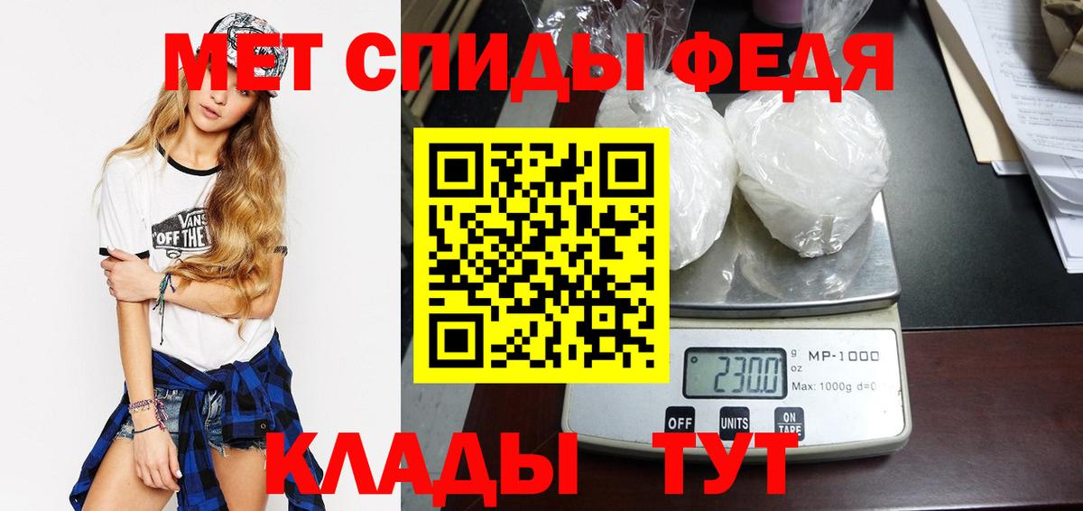 Первитин витя Амурск