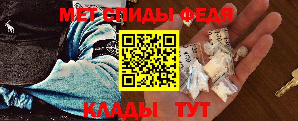 Первитин мет  Вход с VPN  Амурск  Первитин мет 