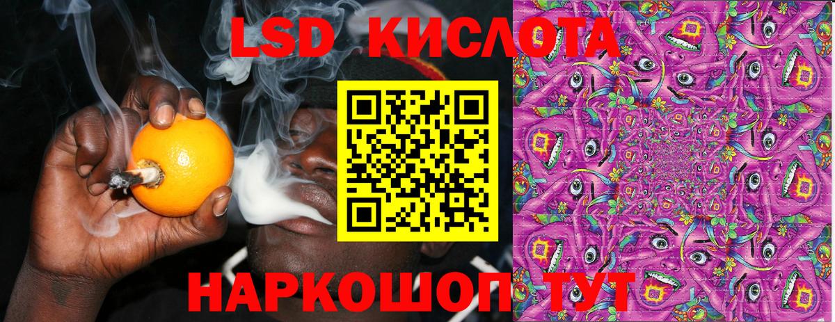 Марки N-bome 1500мкг Амурск