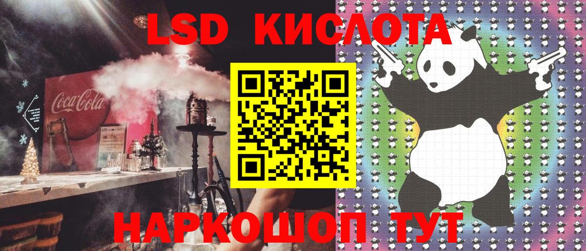 Амурск  Марки NBOMe  Наркотические марки 1,8мг  Вход с VPN  Наркотические марки 1,8мг 