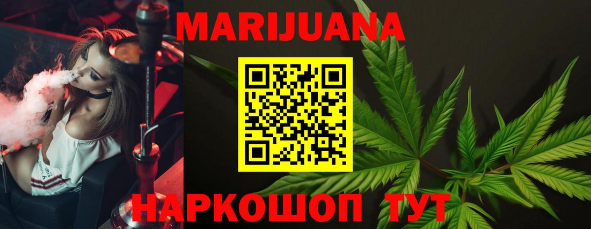 Шишки марихуана Amnesia Амурск