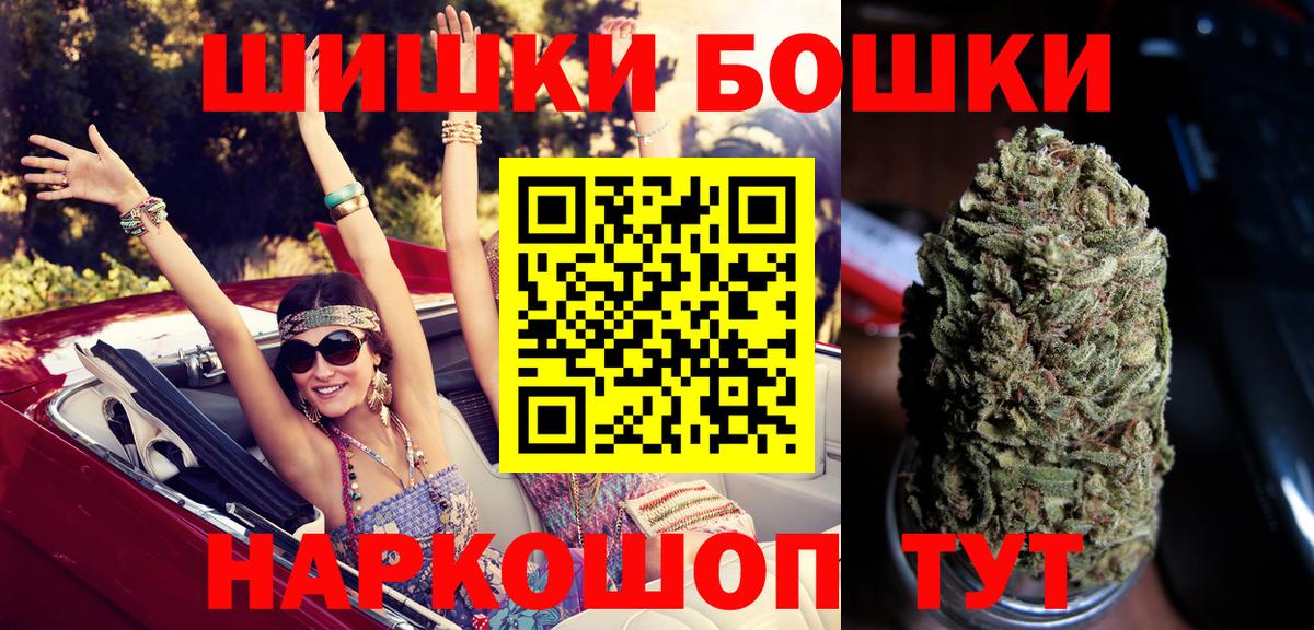 Канабис Bruce Banner  МАРИХУАНА SATIVA & INDICA  Вход с VPN  Конопля ГИДРОПОН  Конопля VHQ  Амурск 